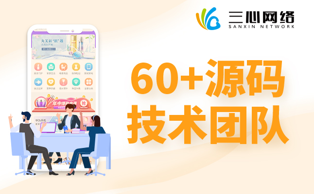 APP軟件系統(tǒng)開發(fā)公司 APP軟件系統(tǒng)開發(fā)公司