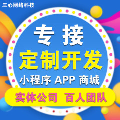 在線教育APP開(kāi)發(fā) 在線教育APP開(kāi)發(fā)