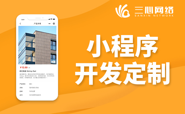 盲盒小程序定制開(kāi)發(fā)