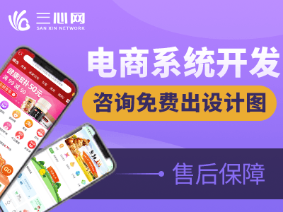 天才拼團(tuán)公眾號(hào)商城開(kāi)發(fā) 天才拼團(tuán)公眾號(hào)商城開(kāi)發(fā)