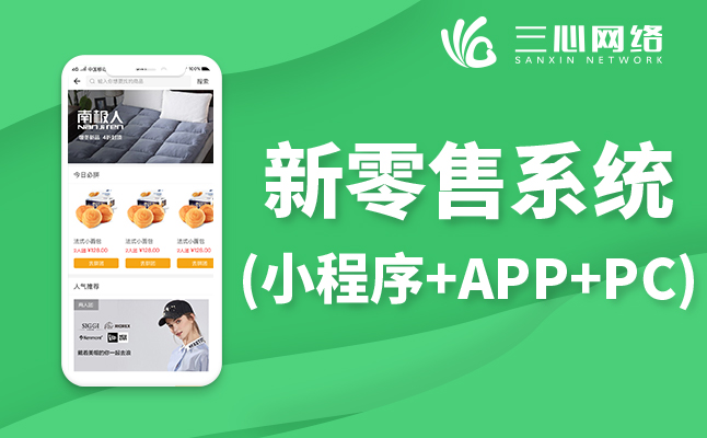 盲盒商城盲盒app開發(fā) 盲盒商城盲盒app開發(fā)