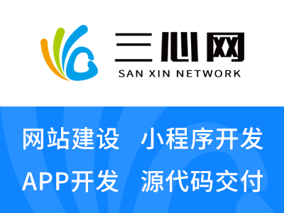APP開發(fā)定制公司
