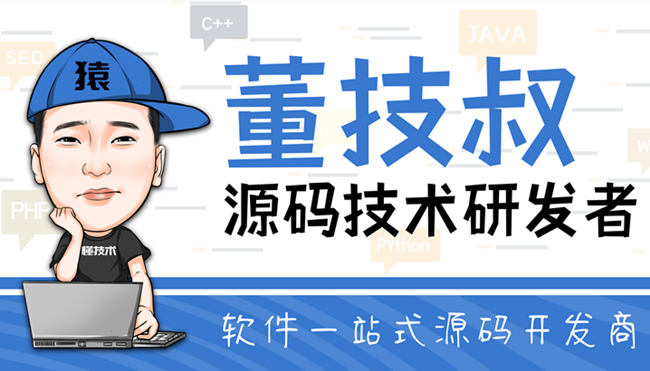 淘寶客APP開發(fā)喆哥
