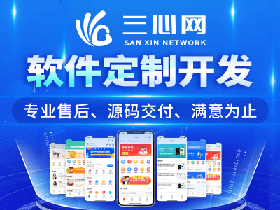 新聞資訊APP開發(fā)公司 新聞資訊APP開發(fā)公司