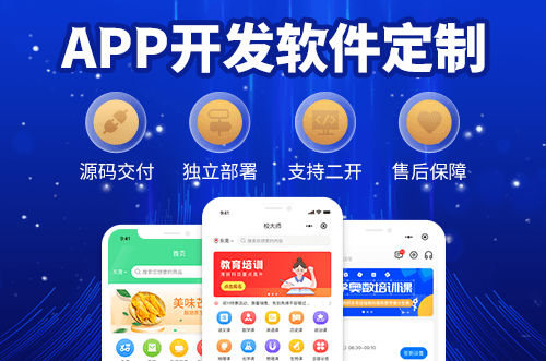 影視app開發(fā)定制公司 影視app開發(fā)定制公司