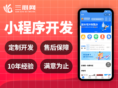 答題小程序開發(fā) 答題小程序開發(fā)