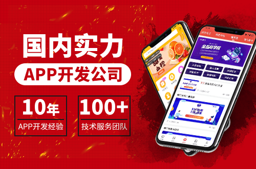 駕校app開(kāi)發(fā)公司 駕校app開(kāi)發(fā)公司