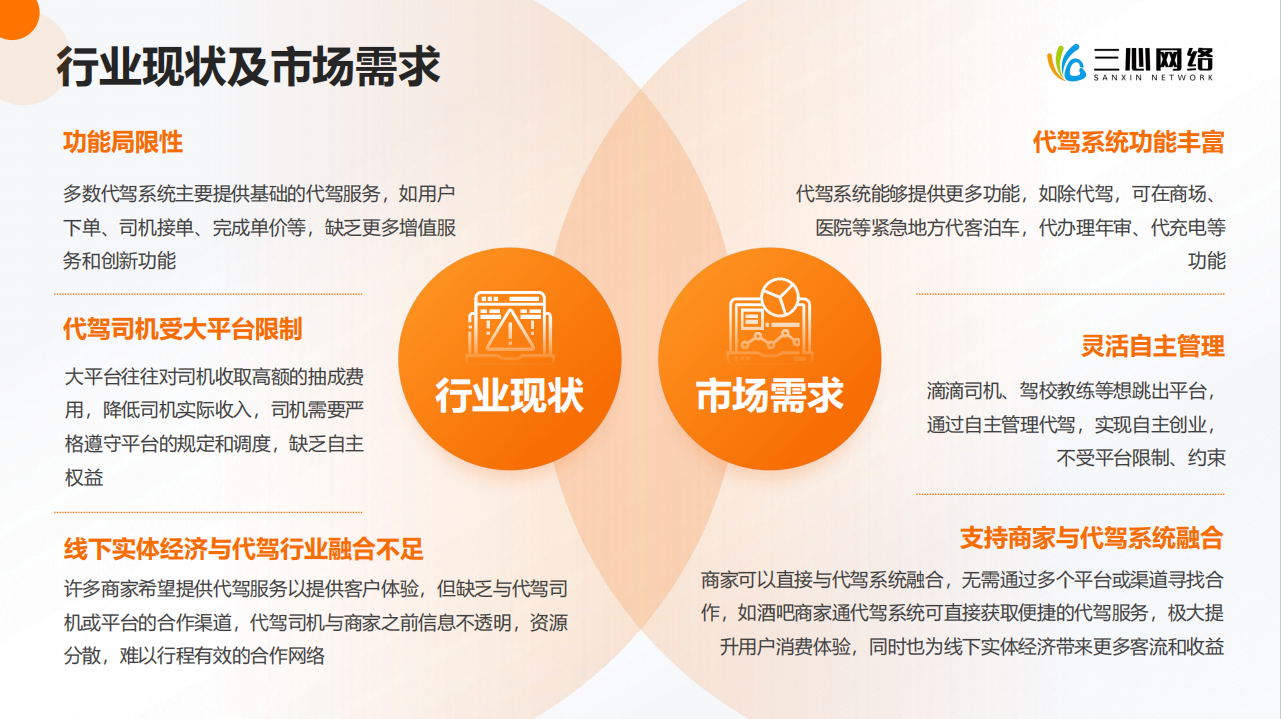 微信圖片_20240705104250.png