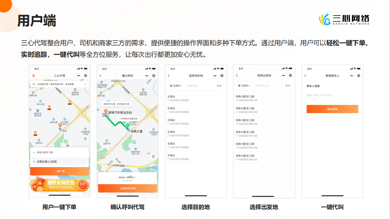 微信圖片_20240705104303.png