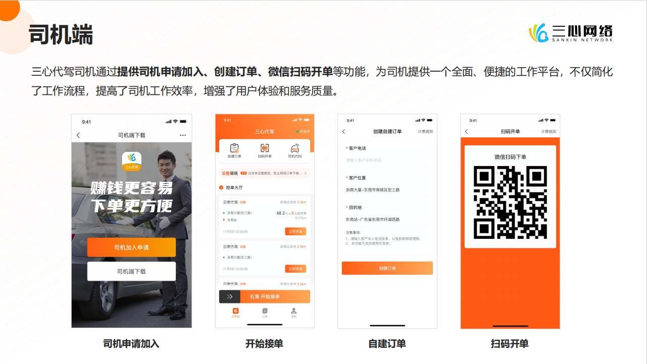 微信圖片_20240705104307.png
