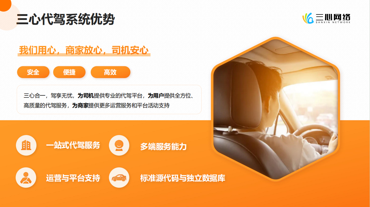 微信圖片_20240705104333.png