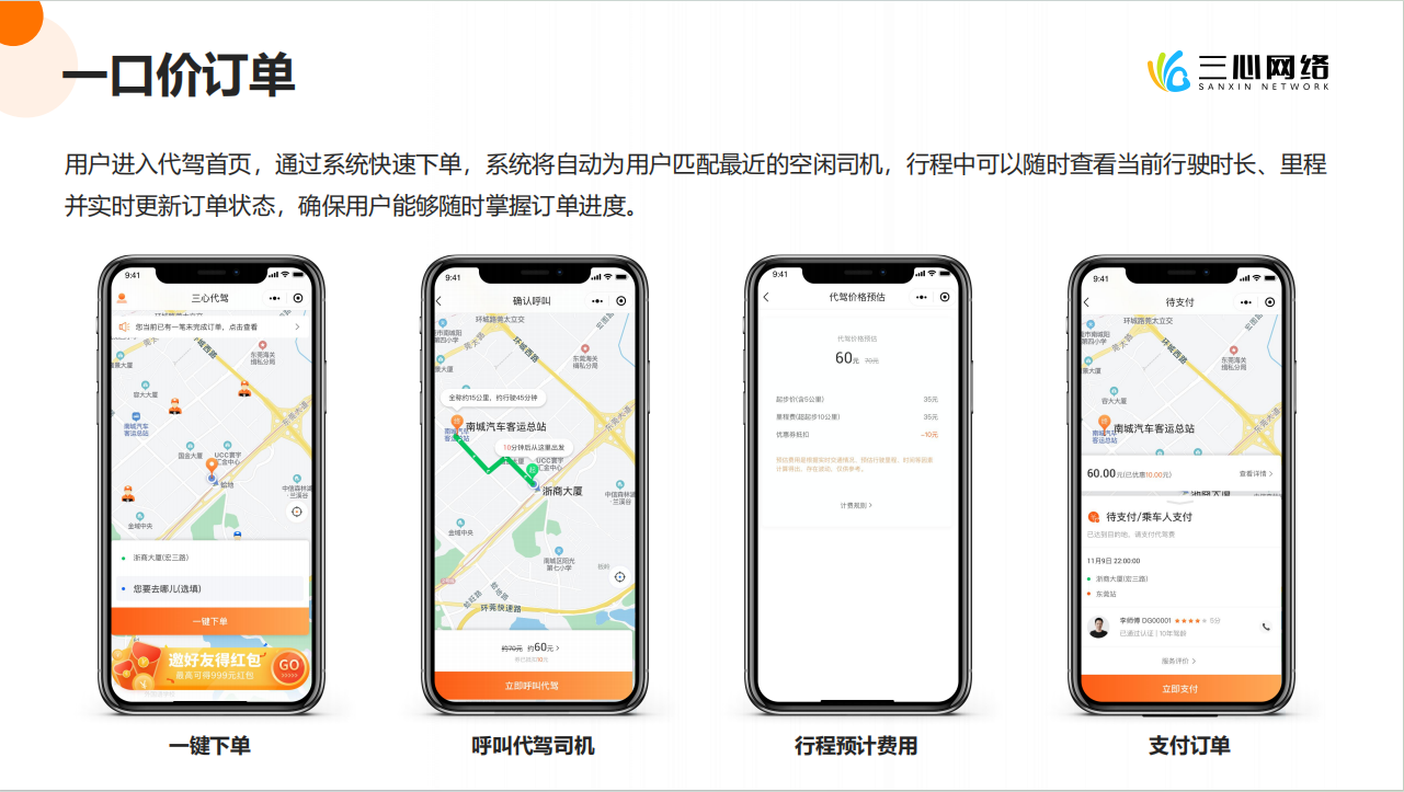 微信圖片_20240705104344.png