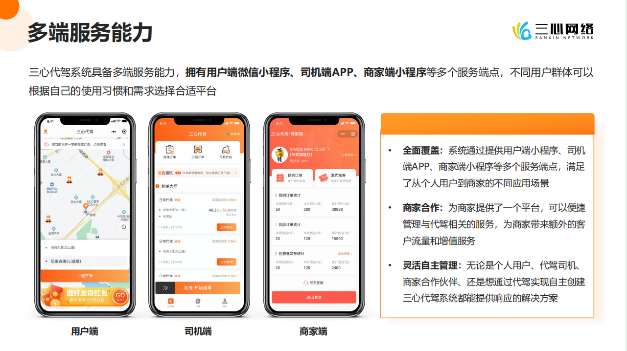 微信圖片_20240705104349.png