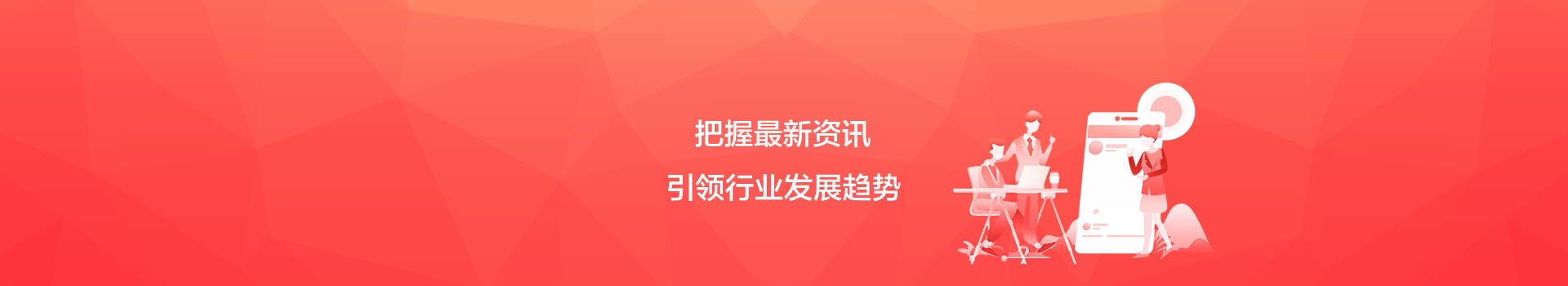 新聞中心